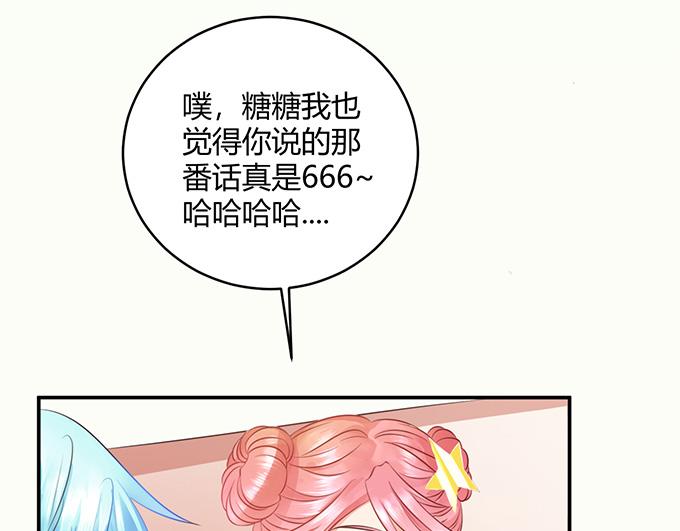 第40话9