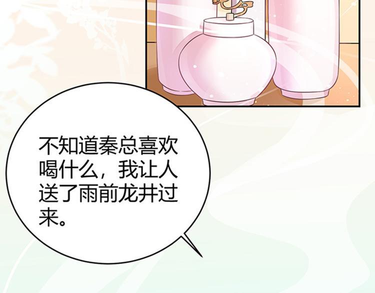 第43话5