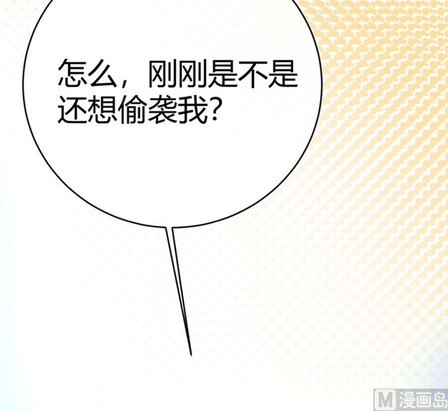 第46话32