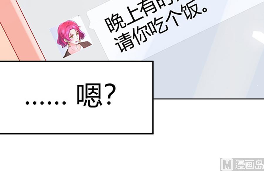 第48话32