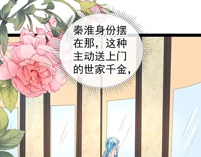 第7话7