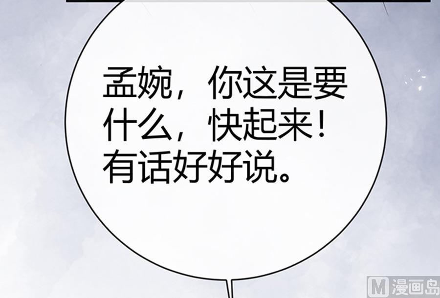 第48话89