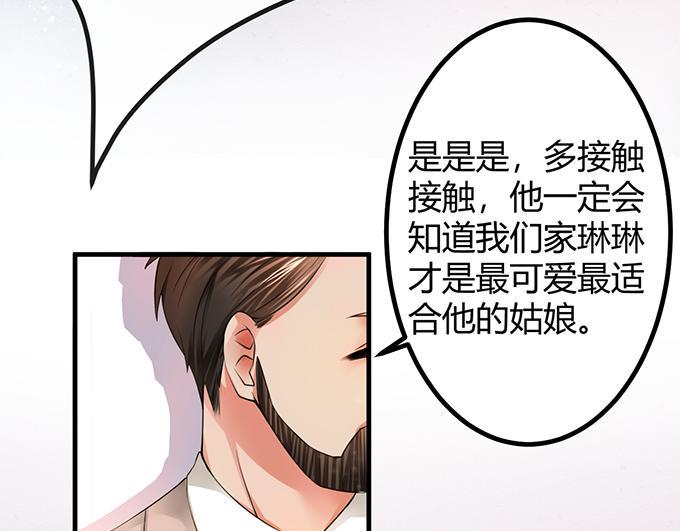 第11话33