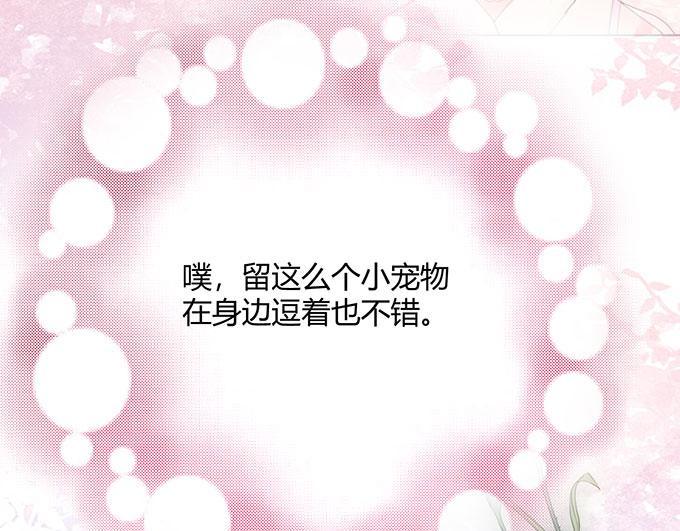 第19话95