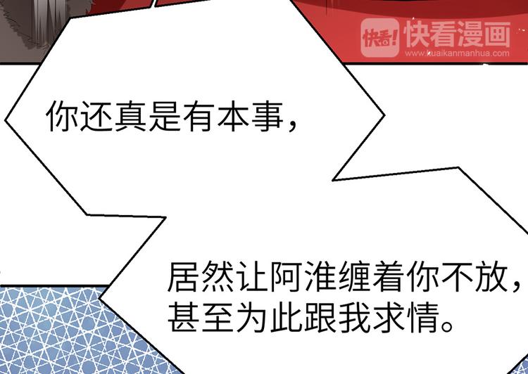 小番外21