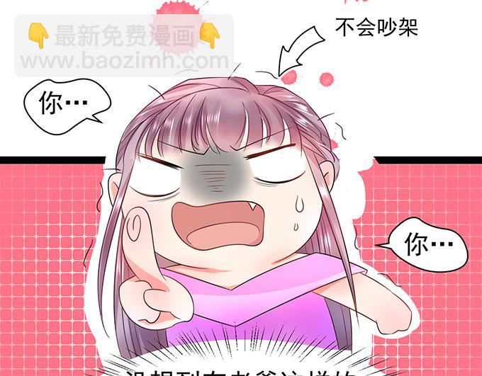 第7话61