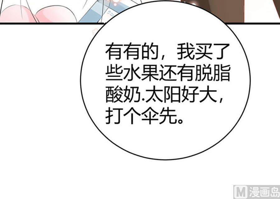 第53话93