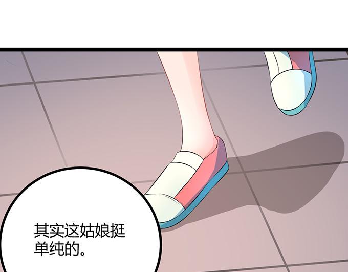 第20话112