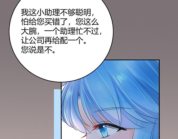 第28话71