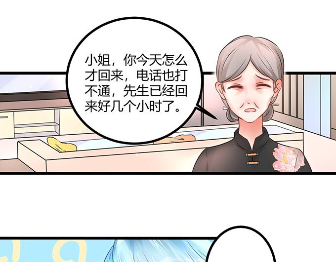 第15话61