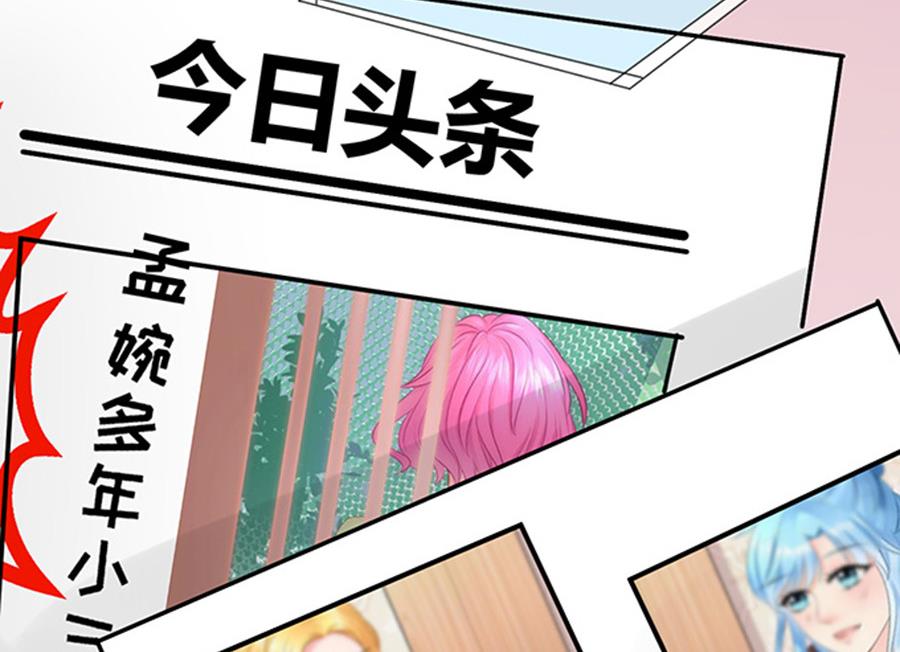 第47话2