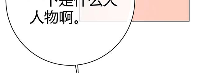 第42话5