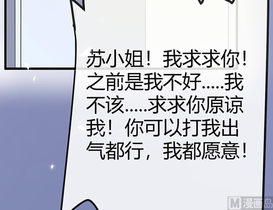 第48话85
