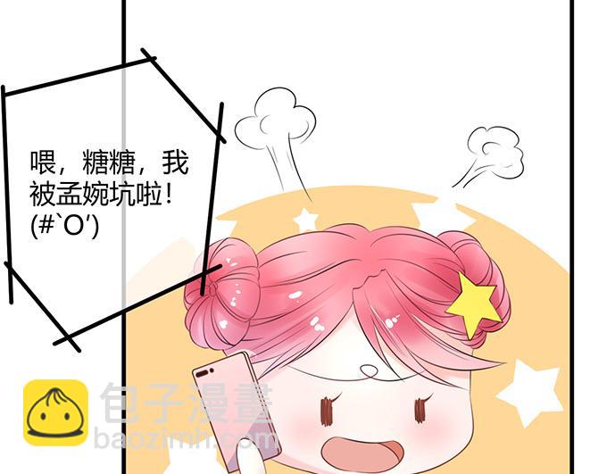 第29话54