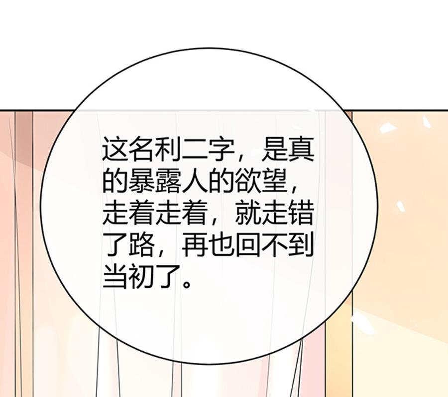 第47话13