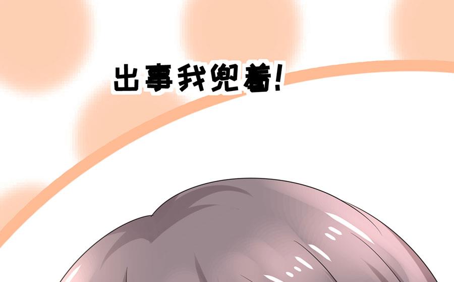 第71话38