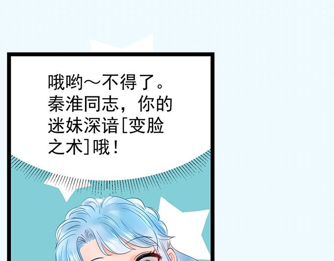 第7话35