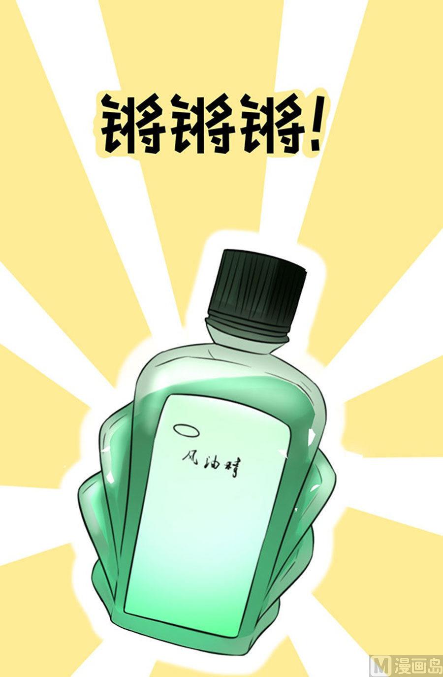 第53话9