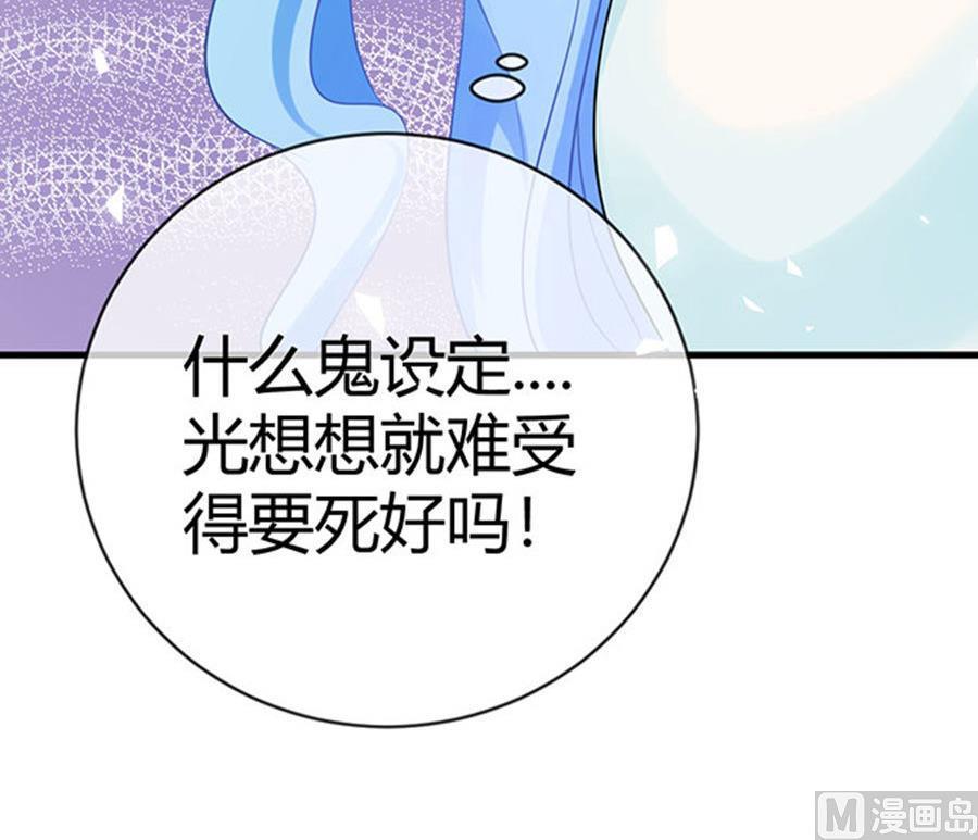第53话44