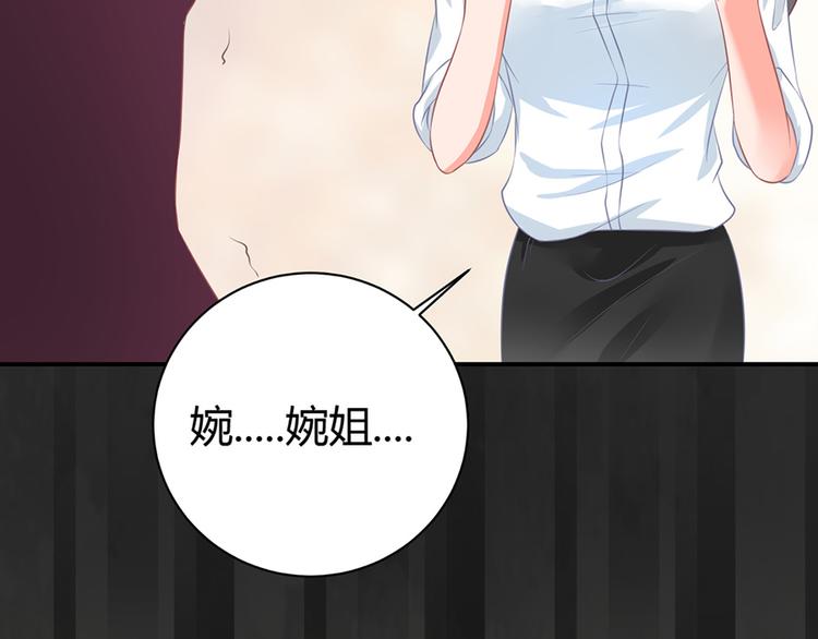 第35话81