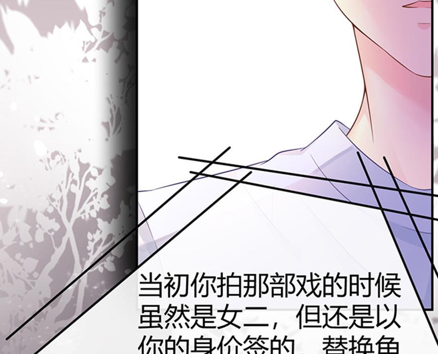 第47话69