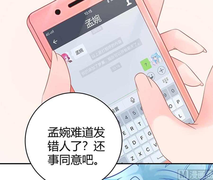 第48话28