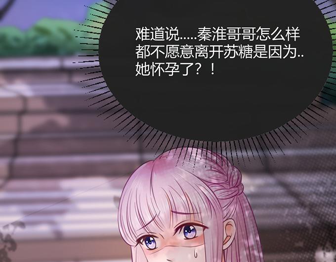 第21话12