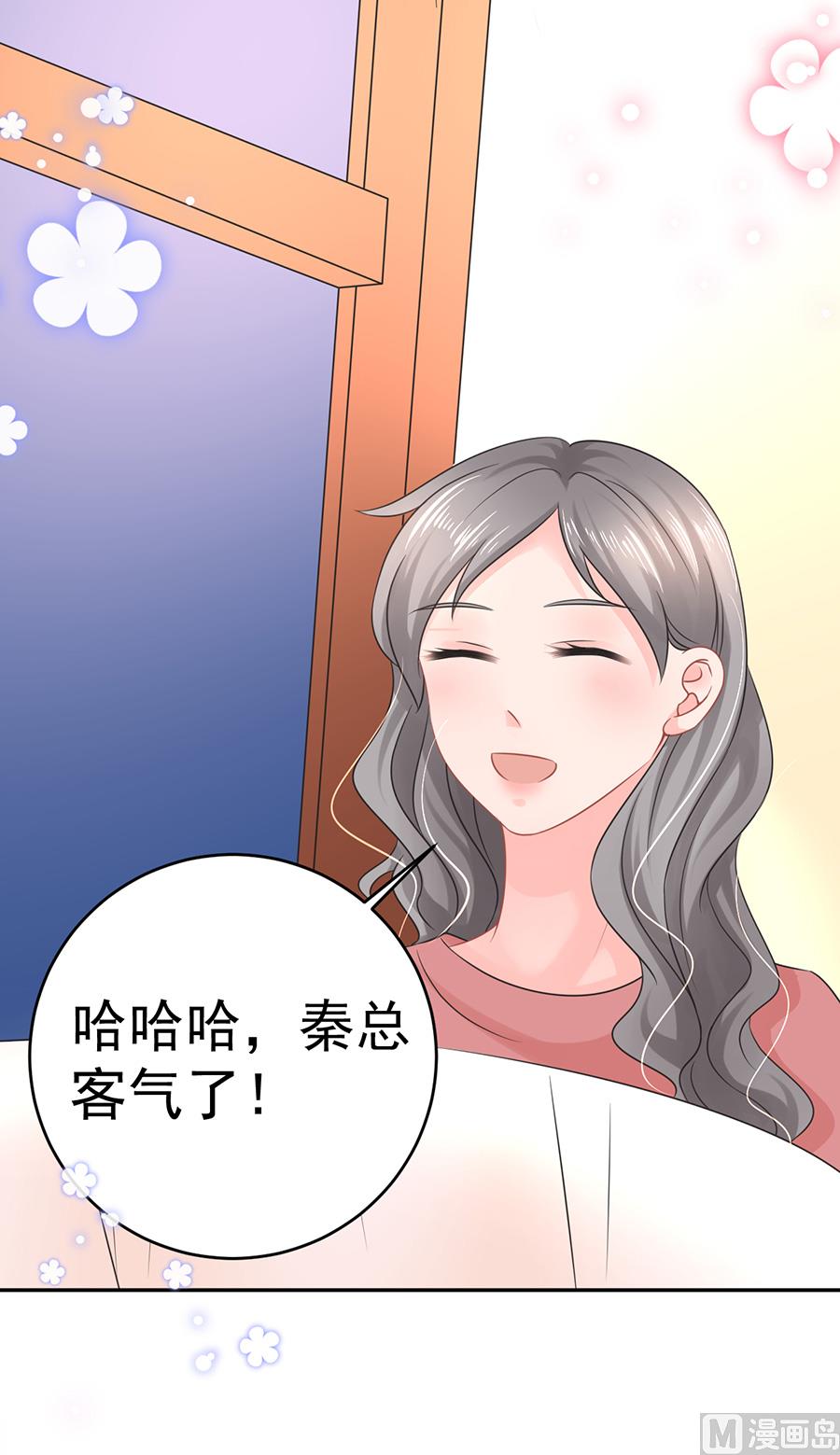 第68话16