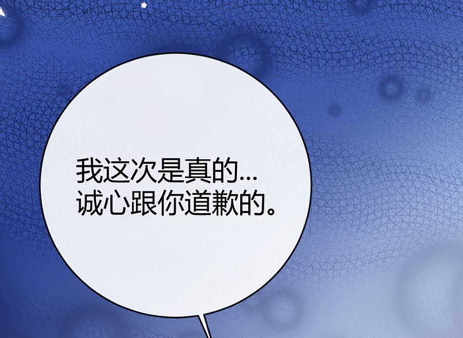第49话11