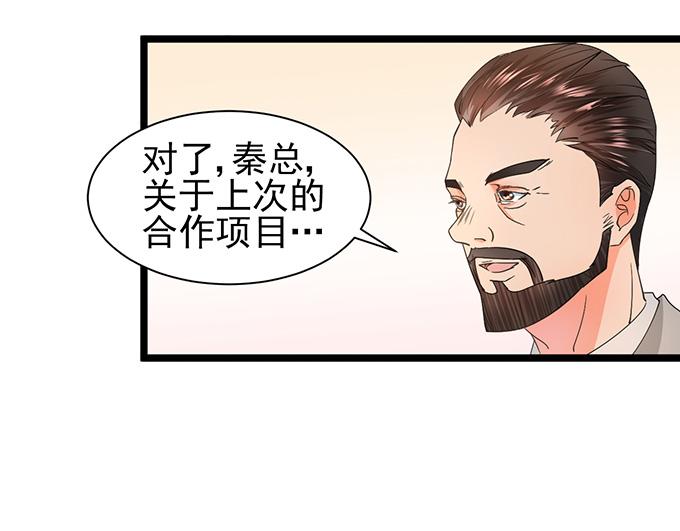 第6话51