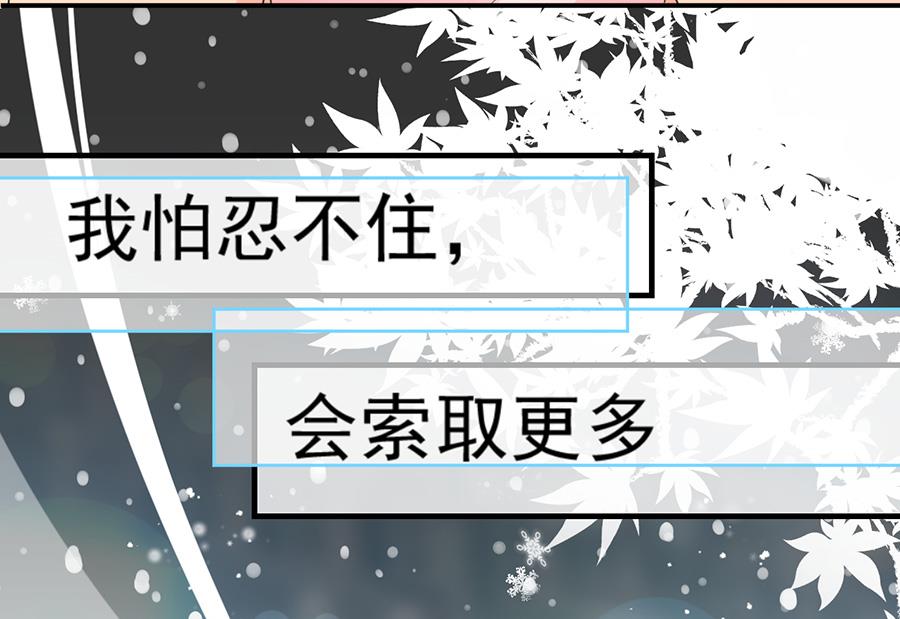 第68话80