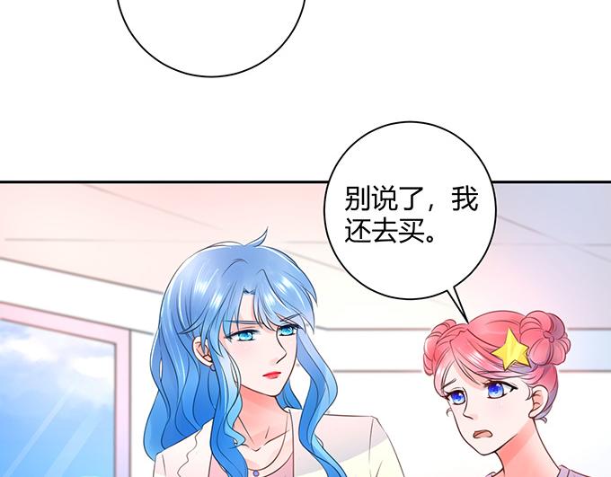 第29话12