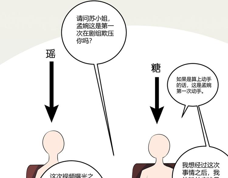 第39话45