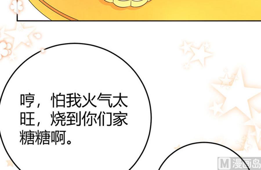 第57话32