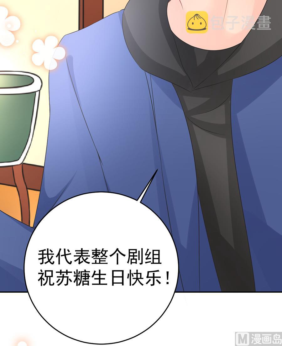 第68话7