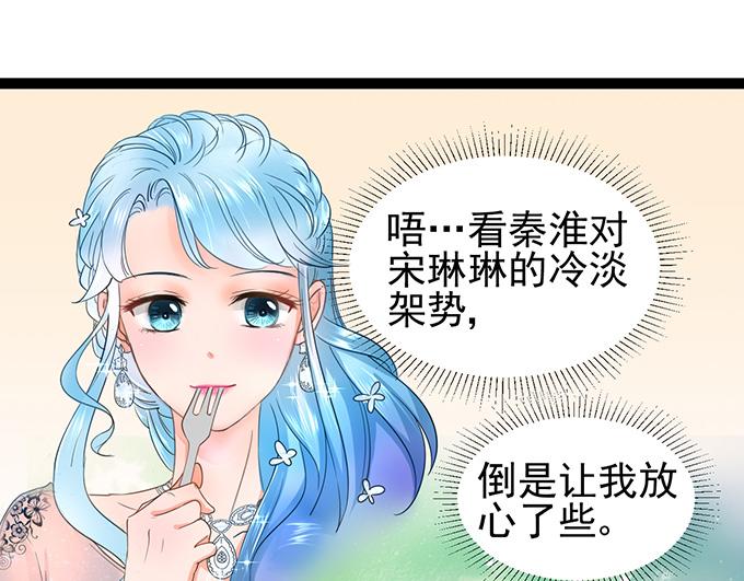 第6话53