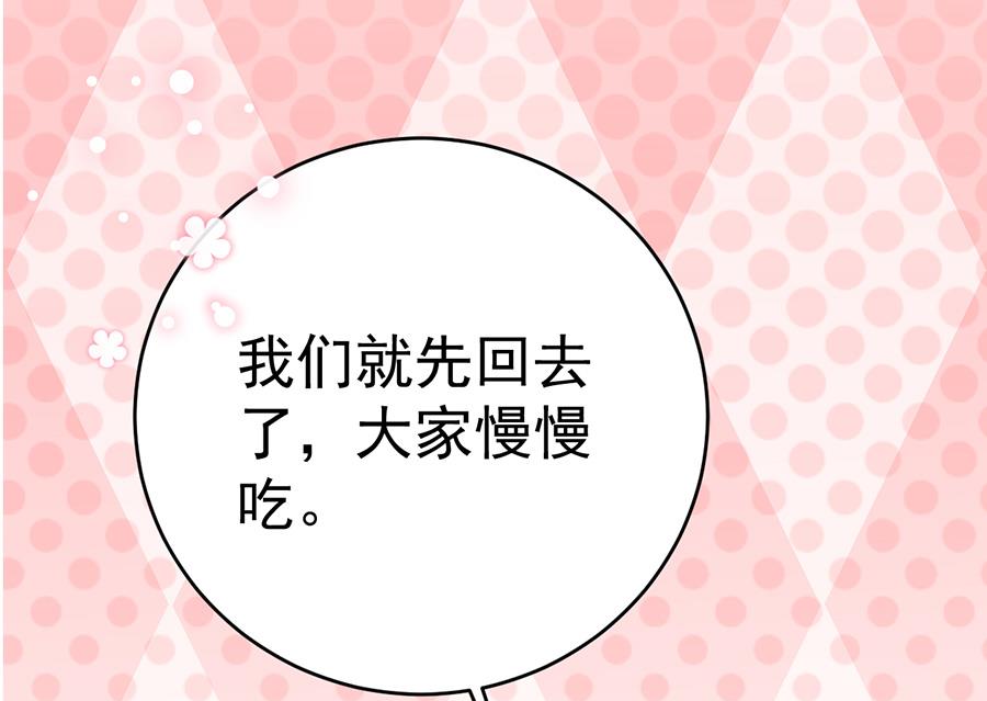 第68话13