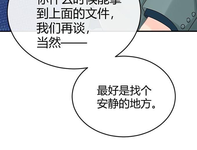 第44话99