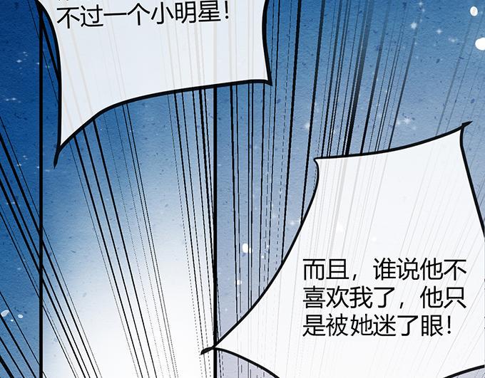 第11话29