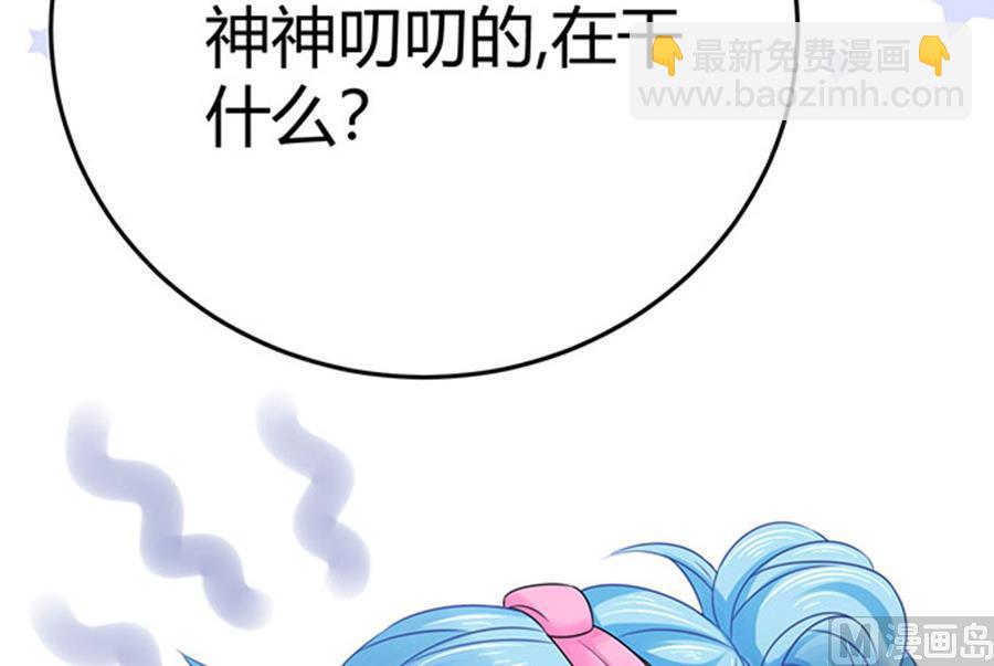 第55话77