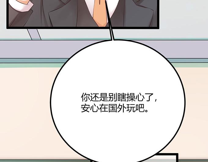 第19话86