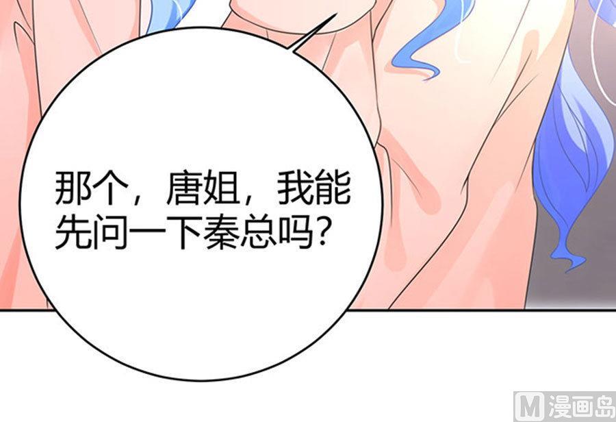 第61话13