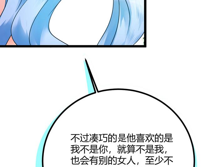 第20话100