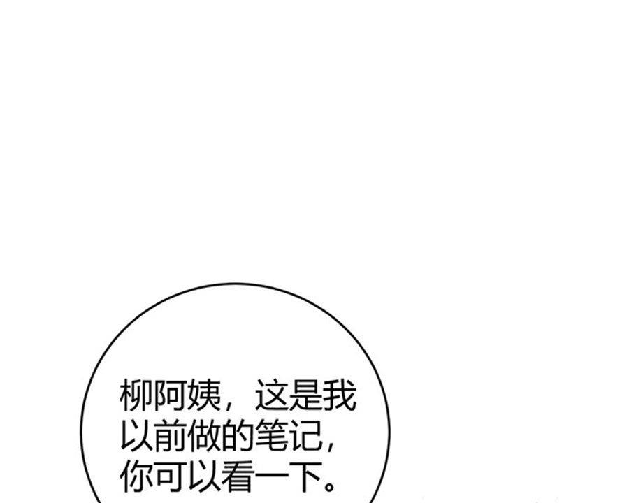 第59话44