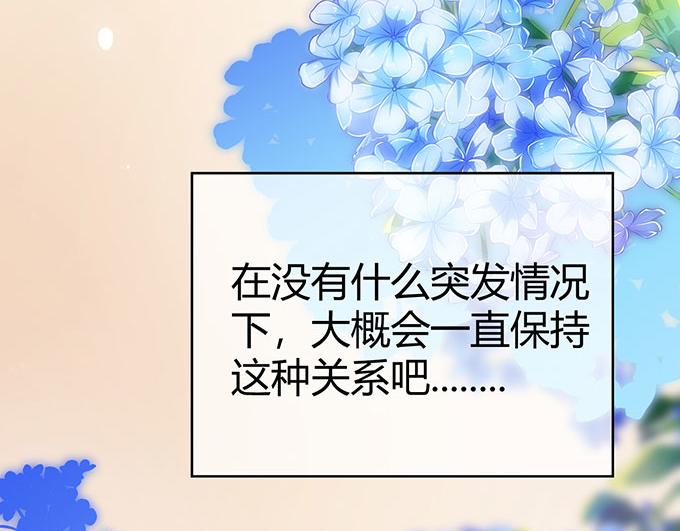 第34话87