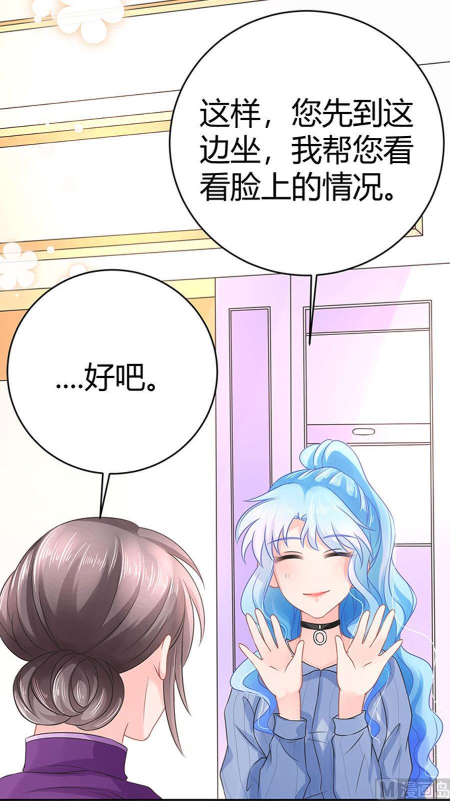 第58话35