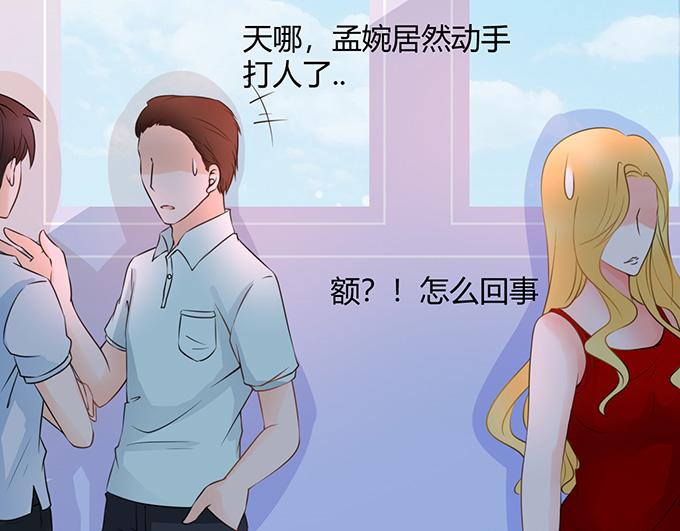第30话8