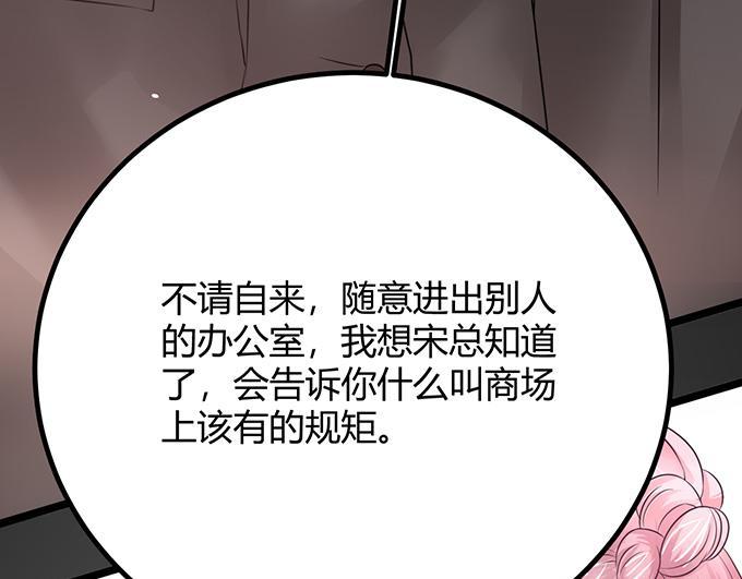 第18话82