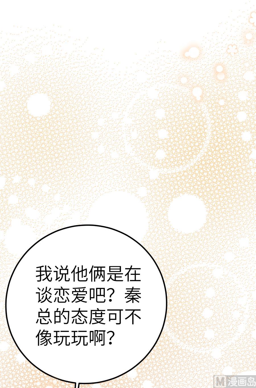 第68话20
