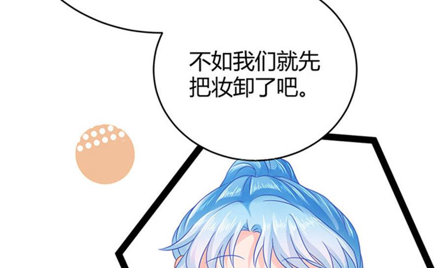 第58话46